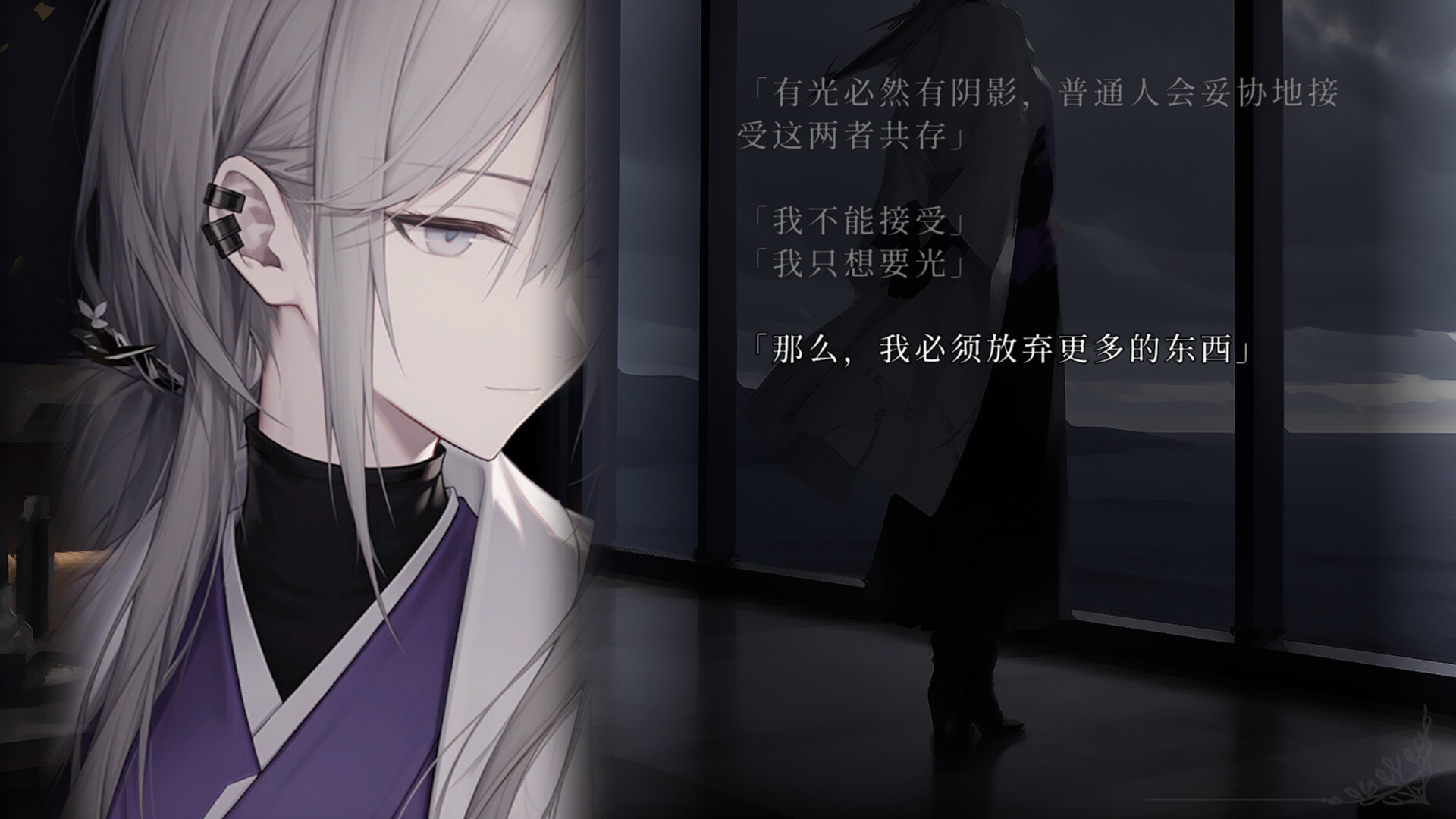图片[14]-久远岛童谣连环S人备忘录 (The Kuon Island Nursery Rhyme Murders Case Notes) Build.24429414 [中文][0.68G]-极客游戏