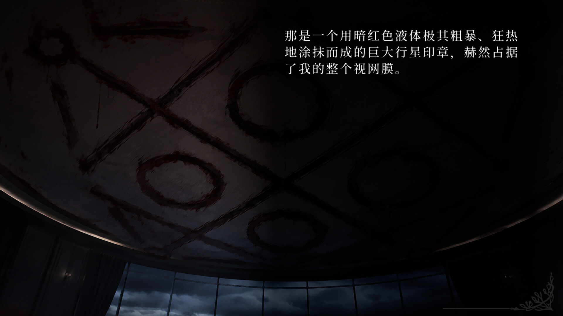 图片[11]-久远岛童谣连环S人备忘录 (The Kuon Island Nursery Rhyme Murders Case Notes) Build.24429414 [中文][0.68G]-极客游戏