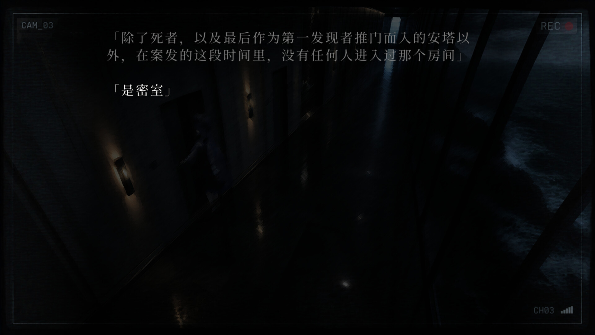 图片[2]-久远岛童谣连环S人备忘录 (The Kuon Island Nursery Rhyme Murders Case Notes) Build.24429414 [中文][0.68G]-极客游戏