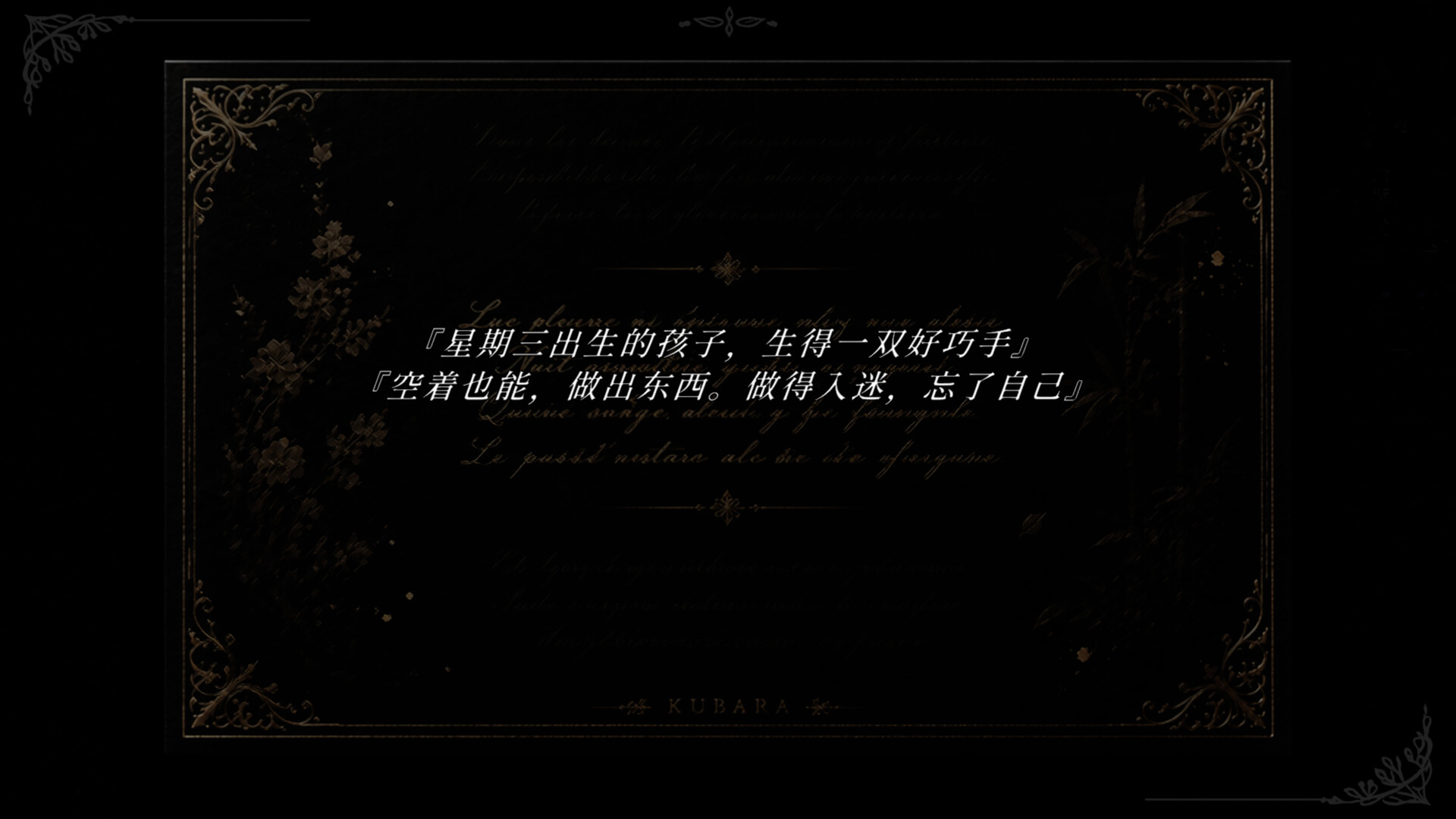 图片[9]-久远岛童谣连环S人备忘录 (The Kuon Island Nursery Rhyme Murders Case Notes) Build.24429414 [中文][0.68G]-极客游戏