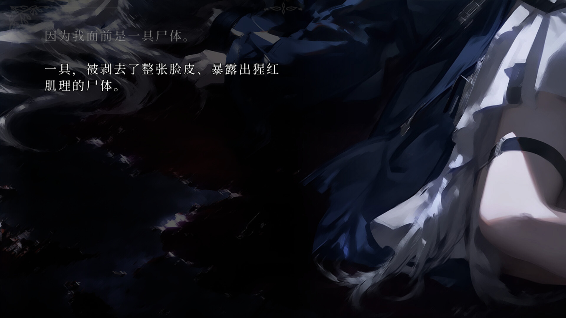 图片[12]-久远岛童谣连环S人备忘录 (The Kuon Island Nursery Rhyme Murders Case Notes) Build.24429414 [中文][0.68G]-极客游戏
