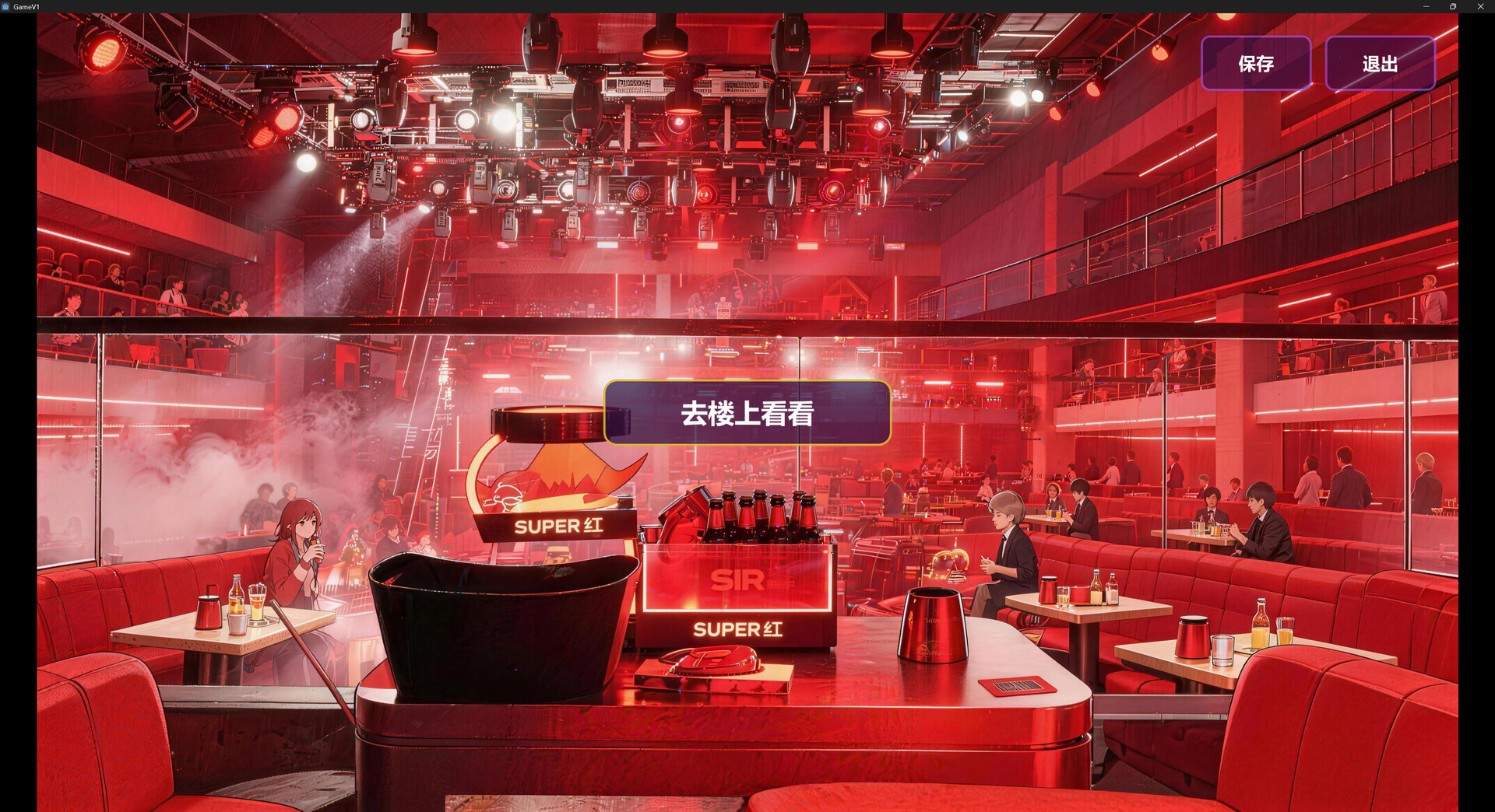 图片[6]-请去Bar，恋爱吧！（Chinese Bar Love Simulation Game）Build.24835178 [中文][14.09G]-极客游戏