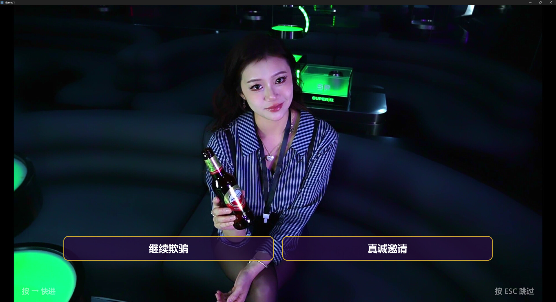 图片[4]-请去Bar，恋爱吧！（Chinese Bar Love Simulation Game）Build.24835178 [中文][14.09G]-极客游戏