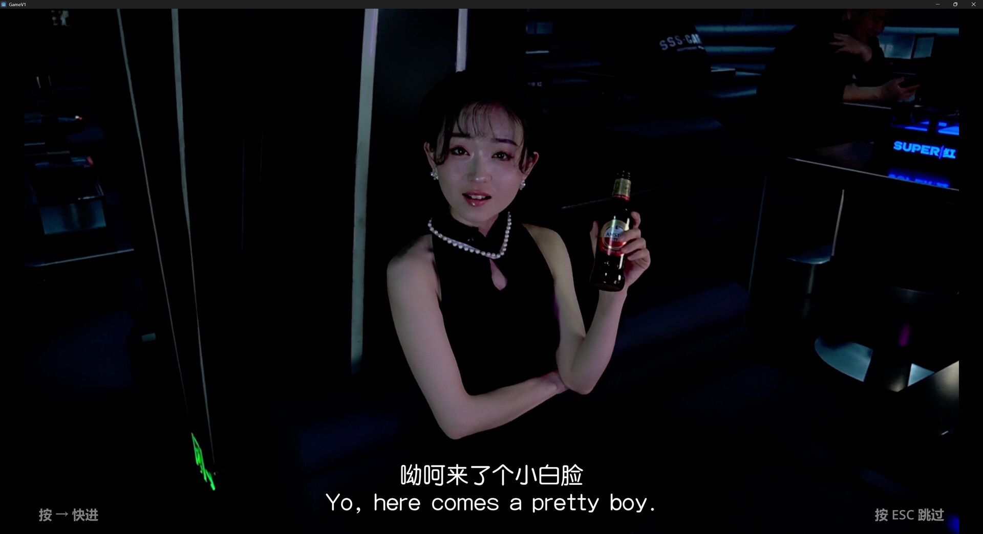 图片[5]-请去Bar，恋爱吧！（Chinese Bar Love Simulation Game）Build.24835178 [中文][14.09G]-极客游戏