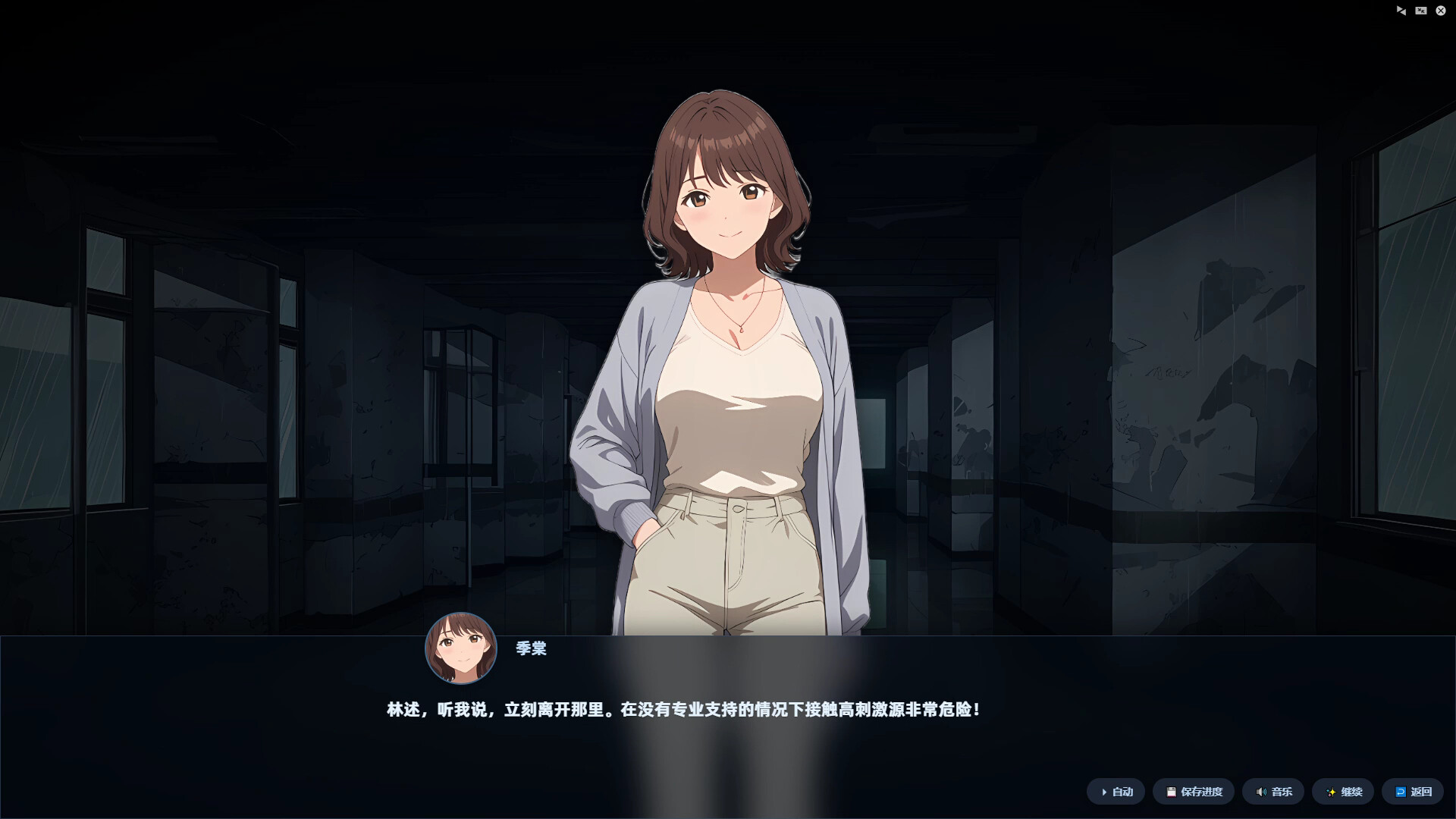 图片[6]-《镜中的光怪陆离》Build.23275071 [中文][2.14G]-极客游戏
