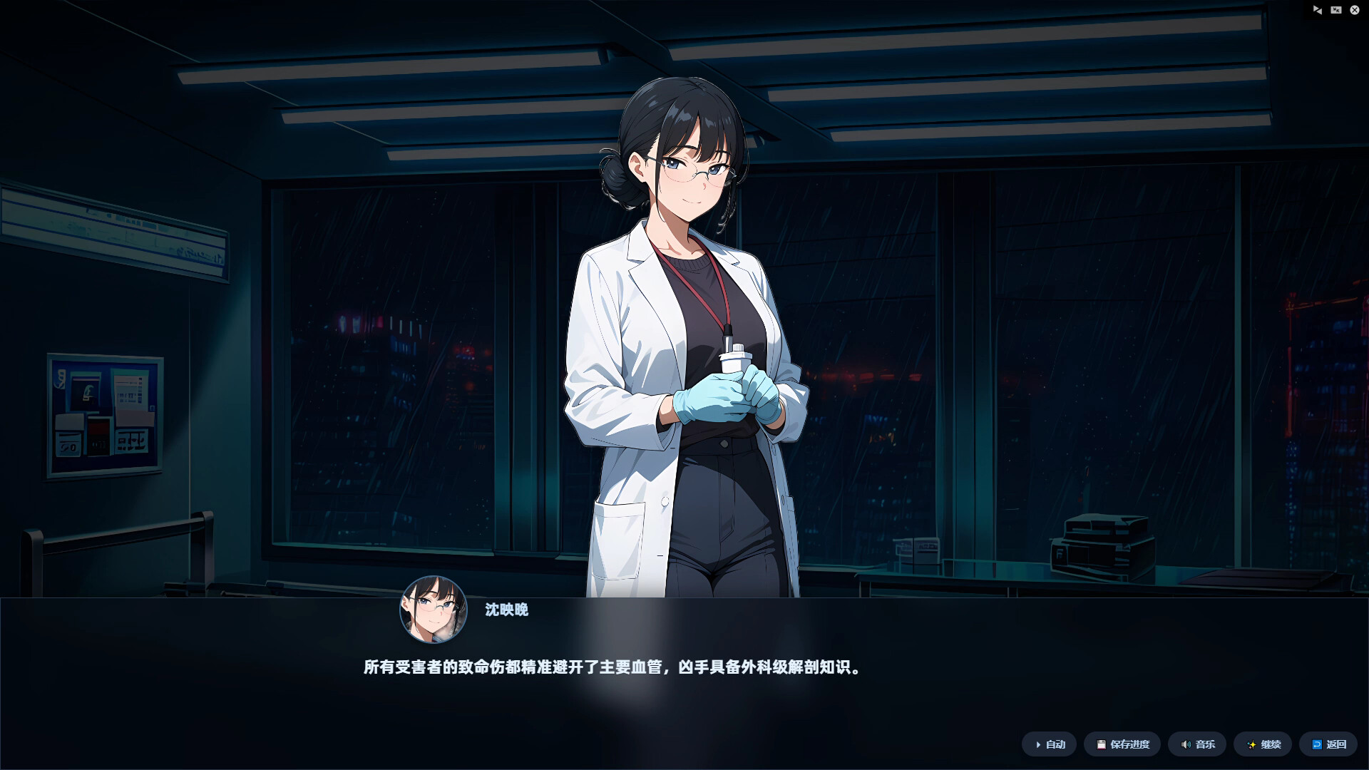 图片[7]-《镜中的光怪陆离》Build.23275071 [中文][2.14G]-极客游戏