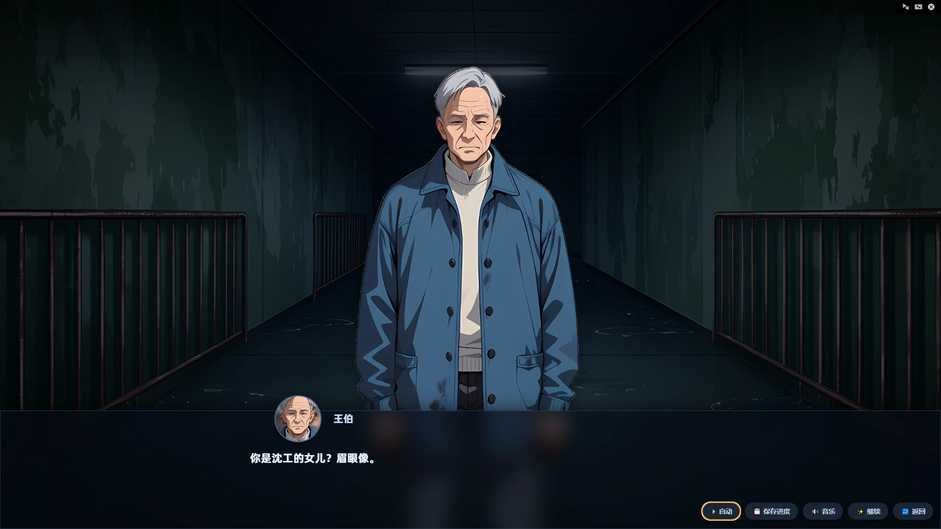 图片[4]-《镜中的光怪陆离》Build.23275071 [中文][2.14G]-极客游戏