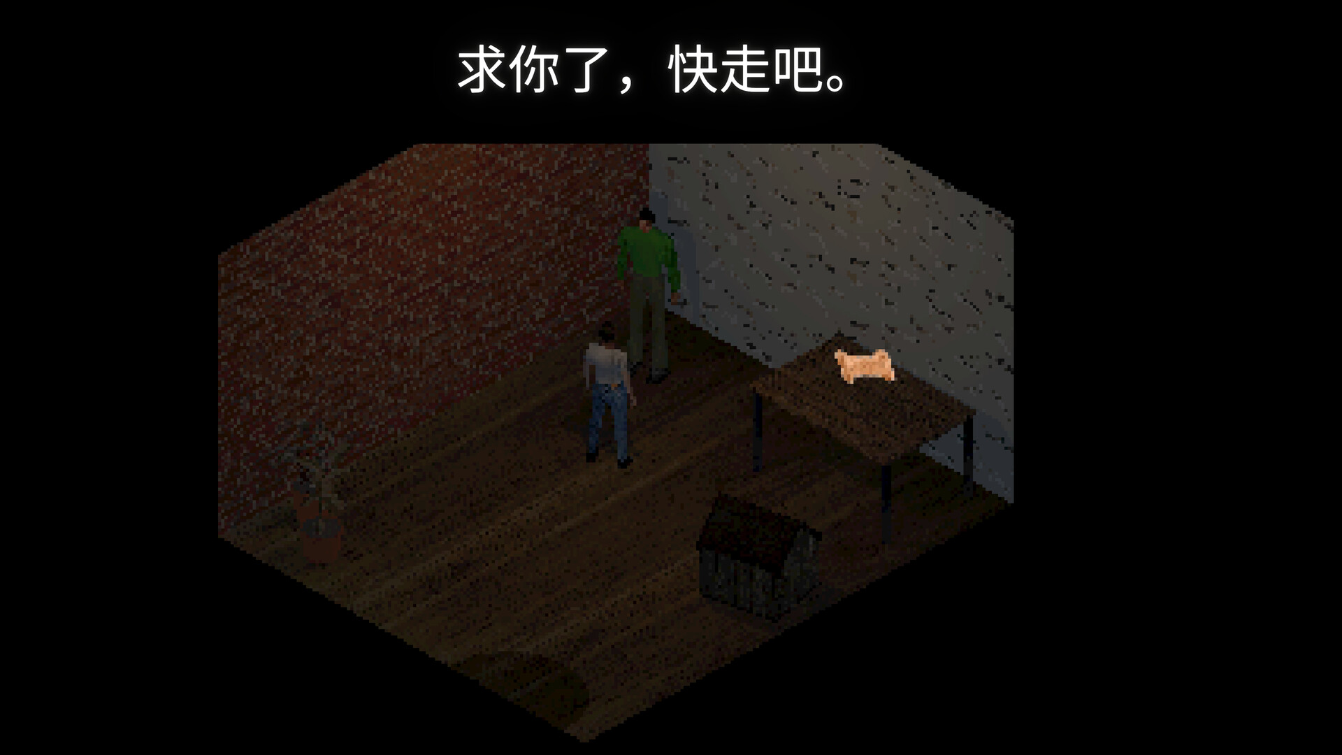 图片[6]-哈里斯大道上的善举 (A Good Deed On Harris Avenue) Build.23838469 [中文][1.11G]-极客游戏