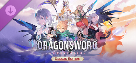 龙之剑:觉醒 DLC