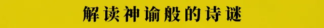 世末终巡|Last Round at the End of the World|Build.25885853|官方中文|容量5.9G插图3vexvex 解读神谕般的诗谜