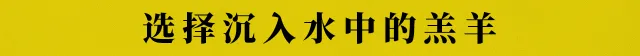 世末终巡|Last Round at the End of the World|Build.25885853|官方中文|容量5.9G插图6vexvex 选择将被溺亡的羔羊