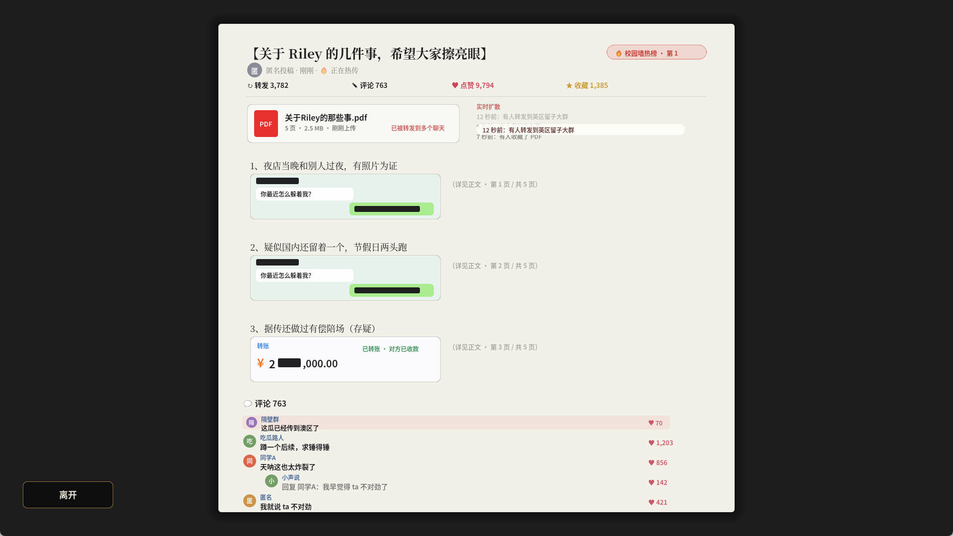 图片[4]-留学模拟器（Study Abroad Sim）Build.25571134 [中文][1.18G]-极客游戏