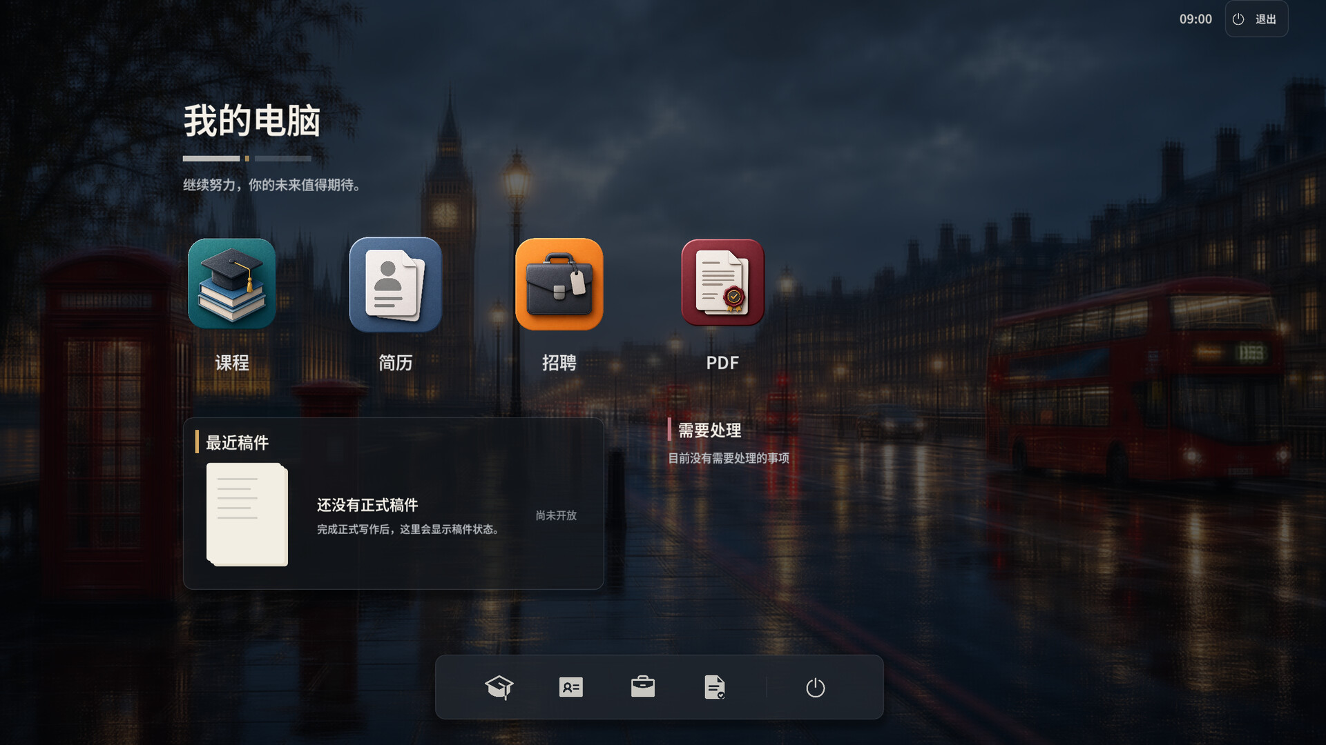 图片[7]-留学模拟器（Study Abroad Sim）Build.25571134 [中文][1.18G]-极客游戏