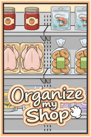 店铺整理大师/Organize my Shop