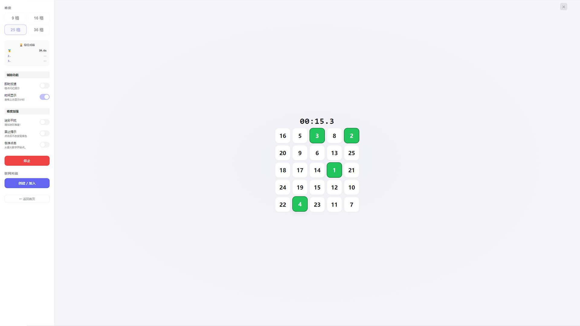 图片[7]-《娱游暇日》Build.23943942 [中文][0.31G]-极客游戏