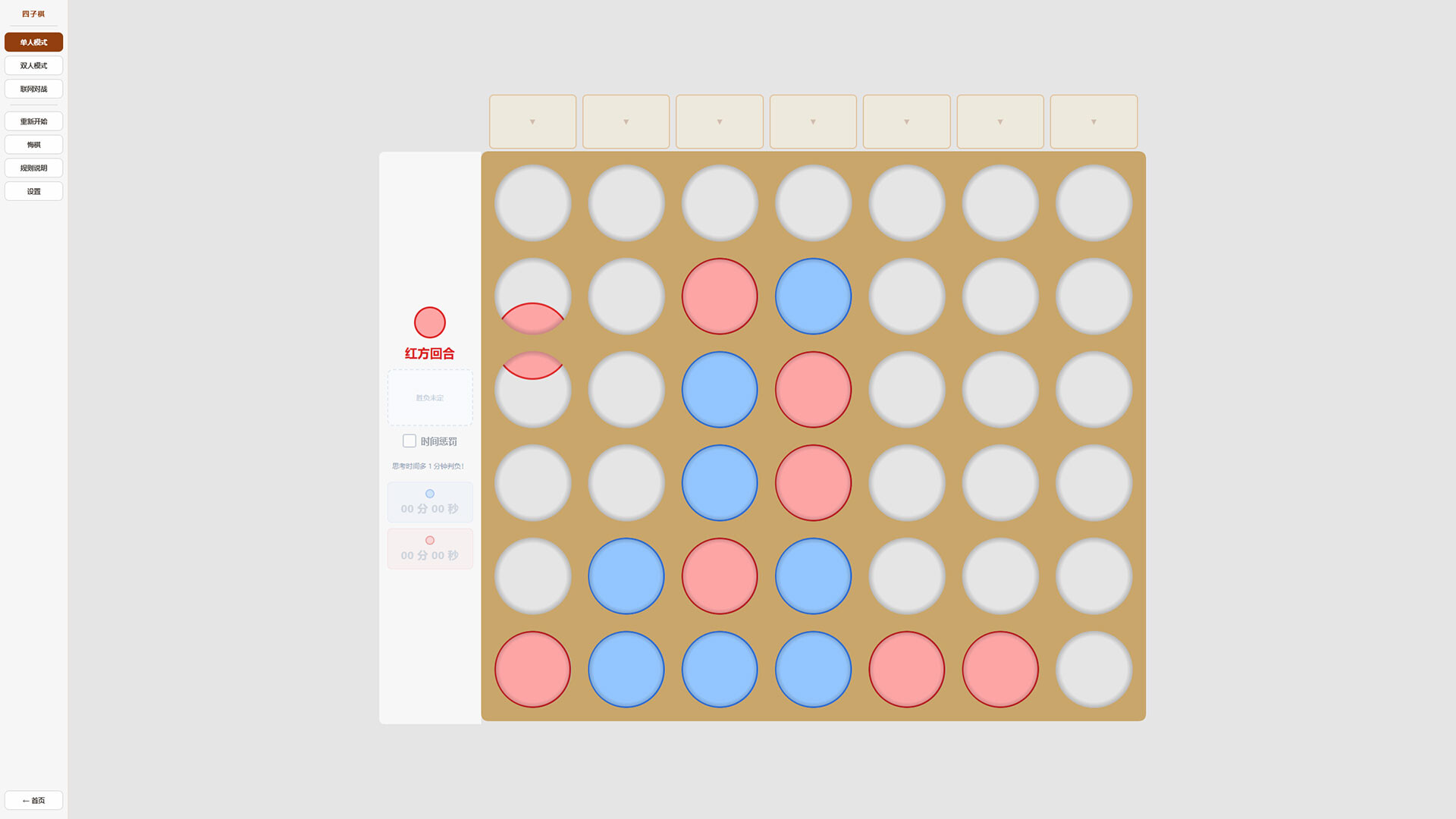 图片[3]-《娱游暇日》Build.23943942 [中文][0.31G]-极客游戏