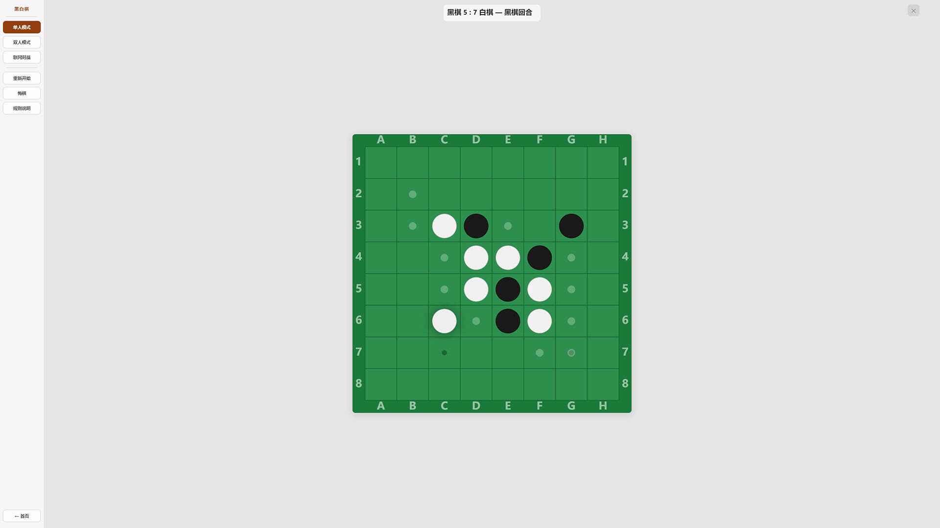 图片[4]-《娱游暇日》Build.23943942 [中文][0.31G]-极客游戏