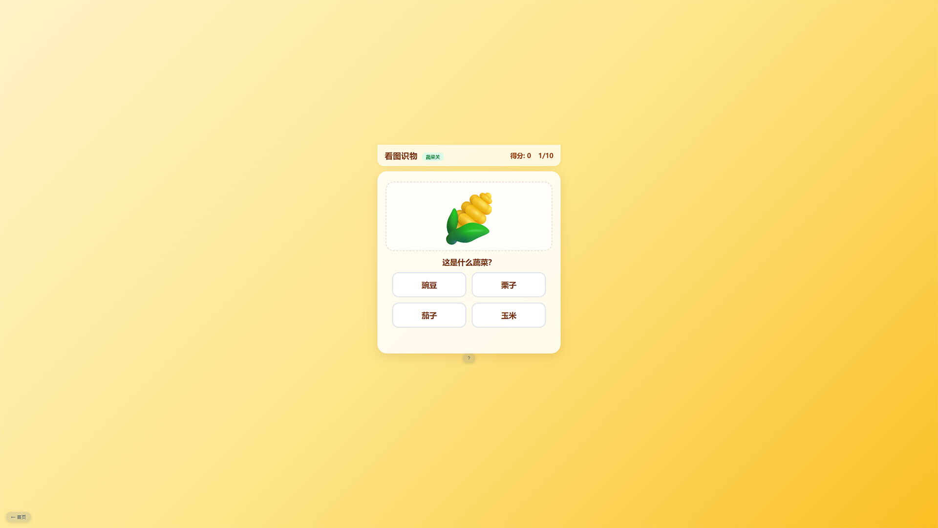 图片[6]-《娱游暇日》Build.23943942 [中文][0.31G]-极客游戏