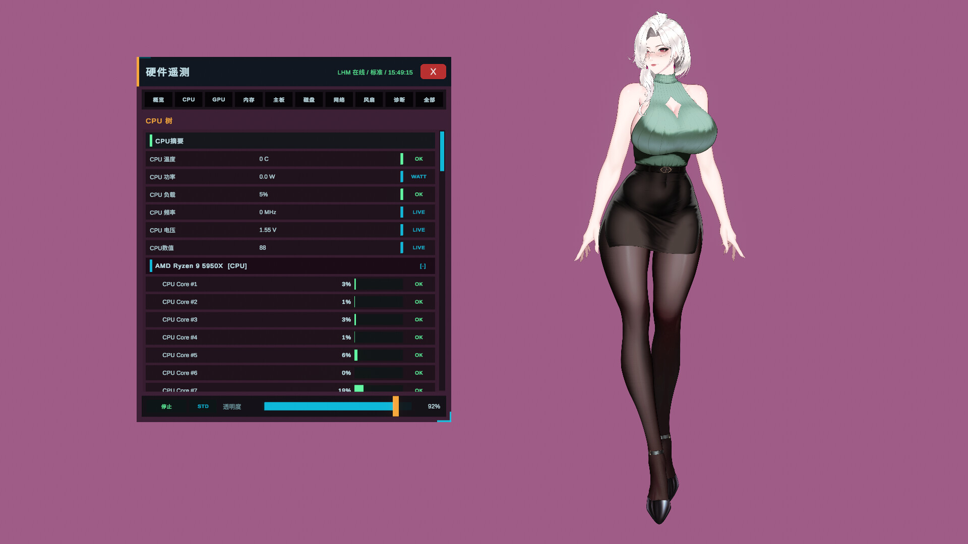 图片[10]-你嫂子（Your Fiancée）Build.26302073 [中文][4.17G]-极客游戏