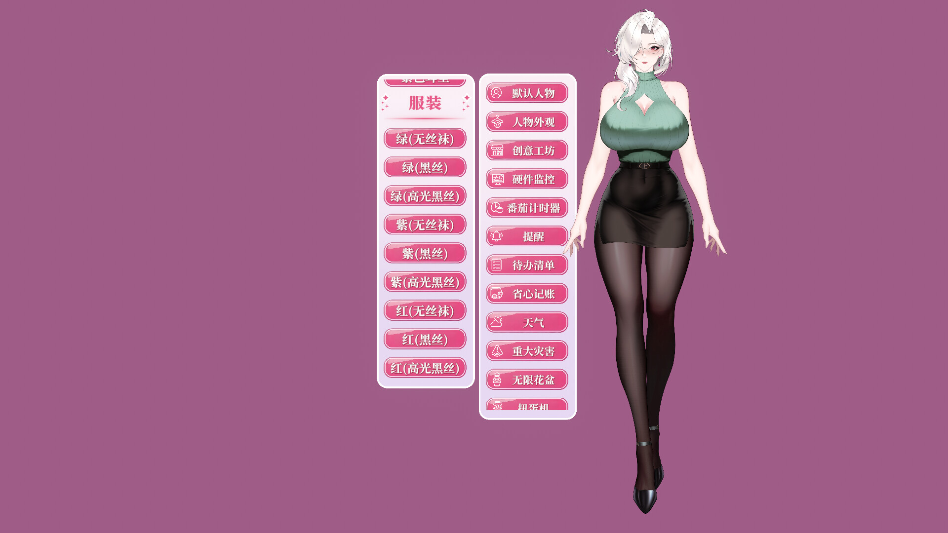 图片[7]-你嫂子（Your Fiancée）Build.26302073 [中文][4.17G]-极客游戏