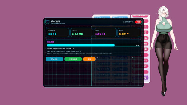 图片[54] - 《你嫂子》中文版 - 陆伍博客 - 你的互联网资源库