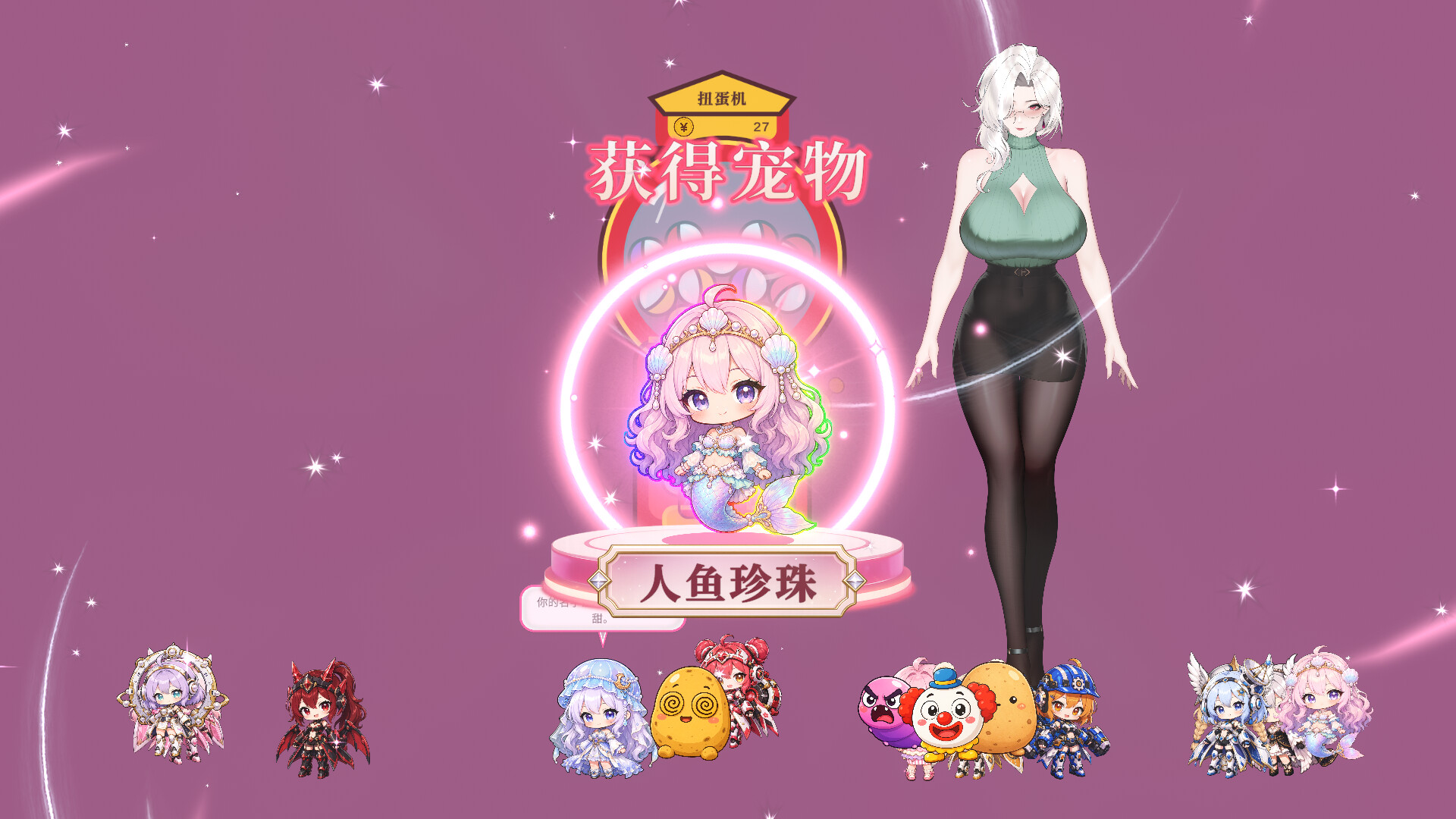 截图 #2
