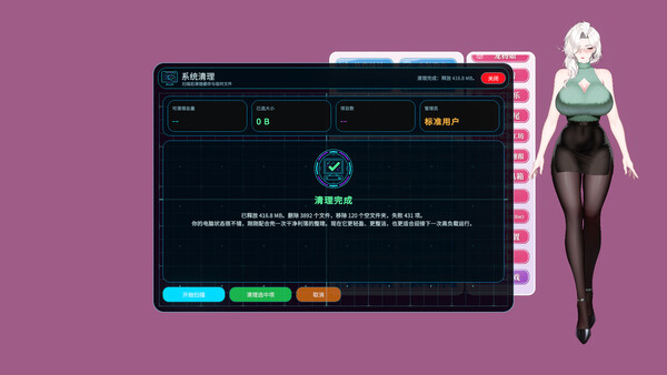 图片[56] - 《你嫂子》中文版 - 陆伍博客 - 你的互联网资源库
