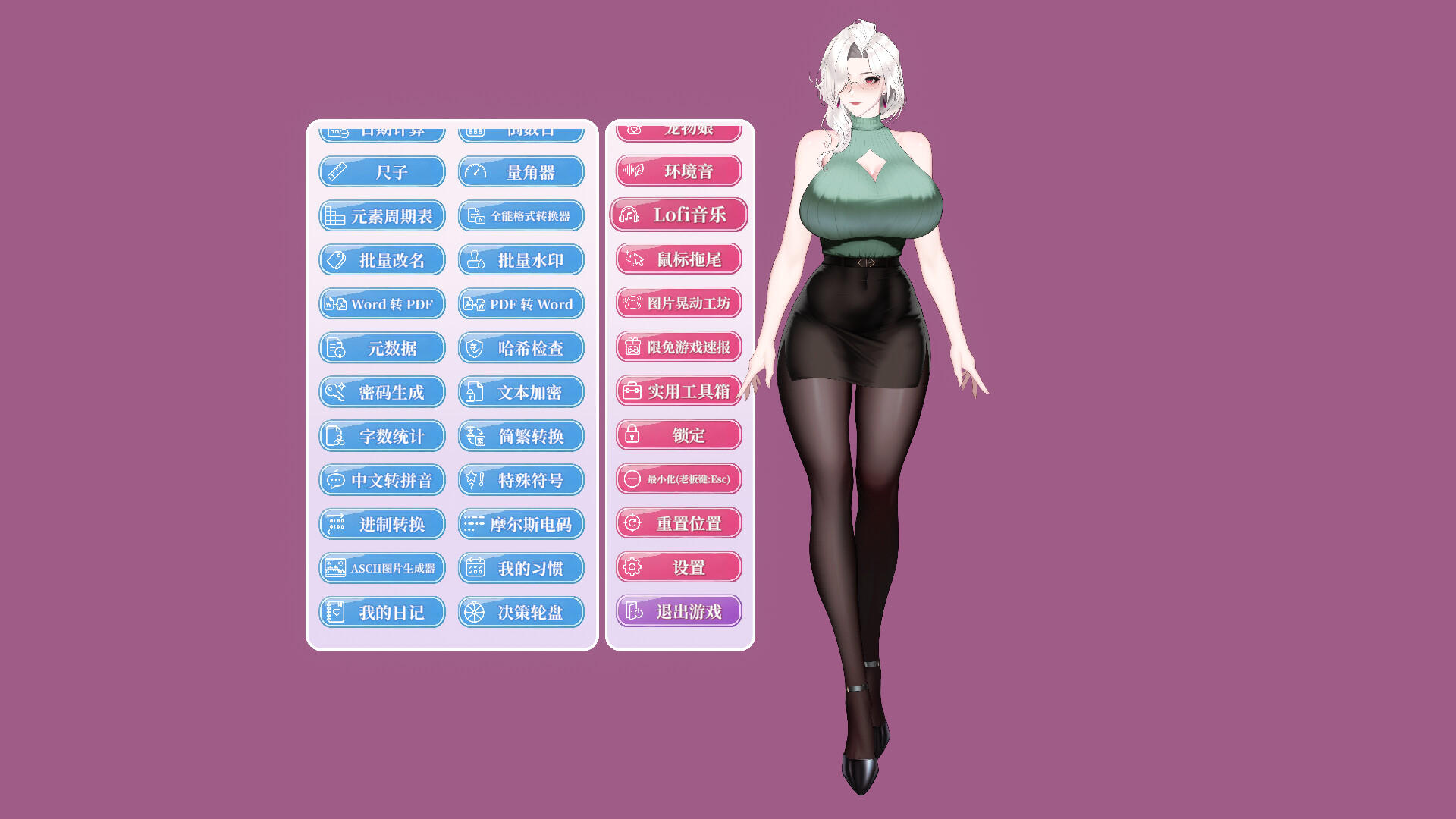 图片[8]-你嫂子（Your Fiancée）Build.26302073 [中文][4.17G]-极客游戏