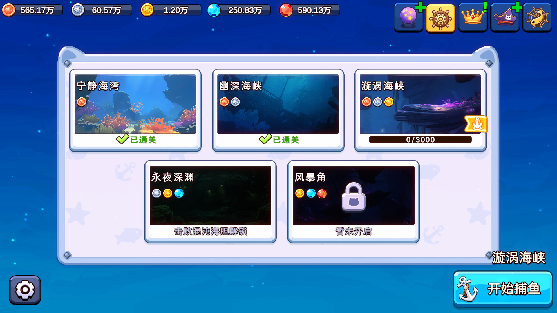 图片[8]-猫咪大作战：捕鱼（Meow Squad: Incremental Fishing）Build.25456547 [中文][1.1G]-极客游戏