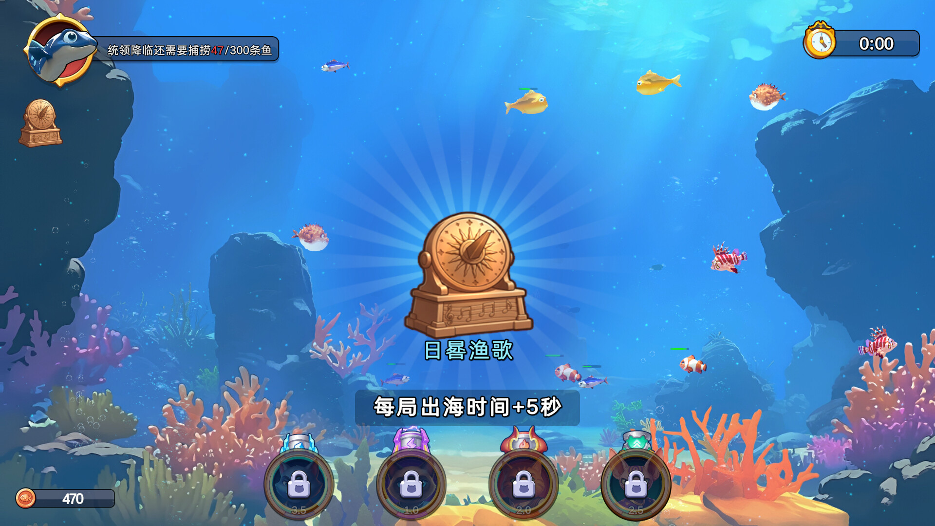 图片[2]-猫咪大作战：捕鱼（Meow Squad: Incremental Fishing）Build.25456547 [中文][1.1G]-极客游戏