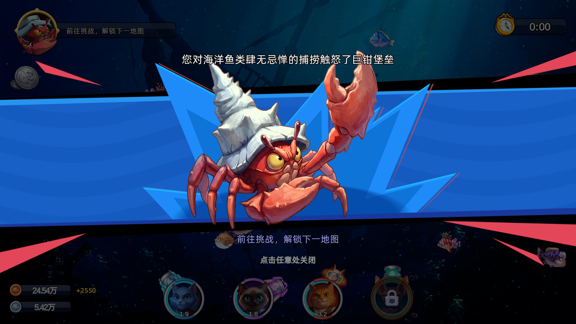 猫咪大作战：捕鱼/Meow Squad: Incremental Fishing 截图 12