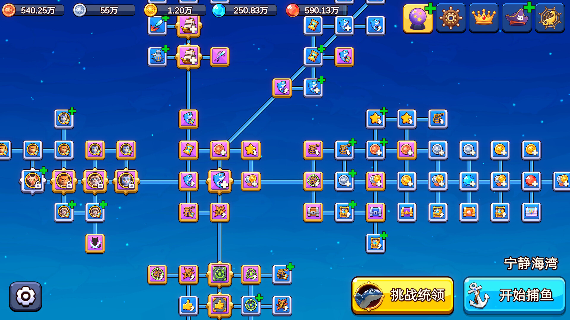 图片[3]-猫咪大作战：捕鱼（Meow Squad: Incremental Fishing）Build.25456547 [中文][1.1G]-极客游戏