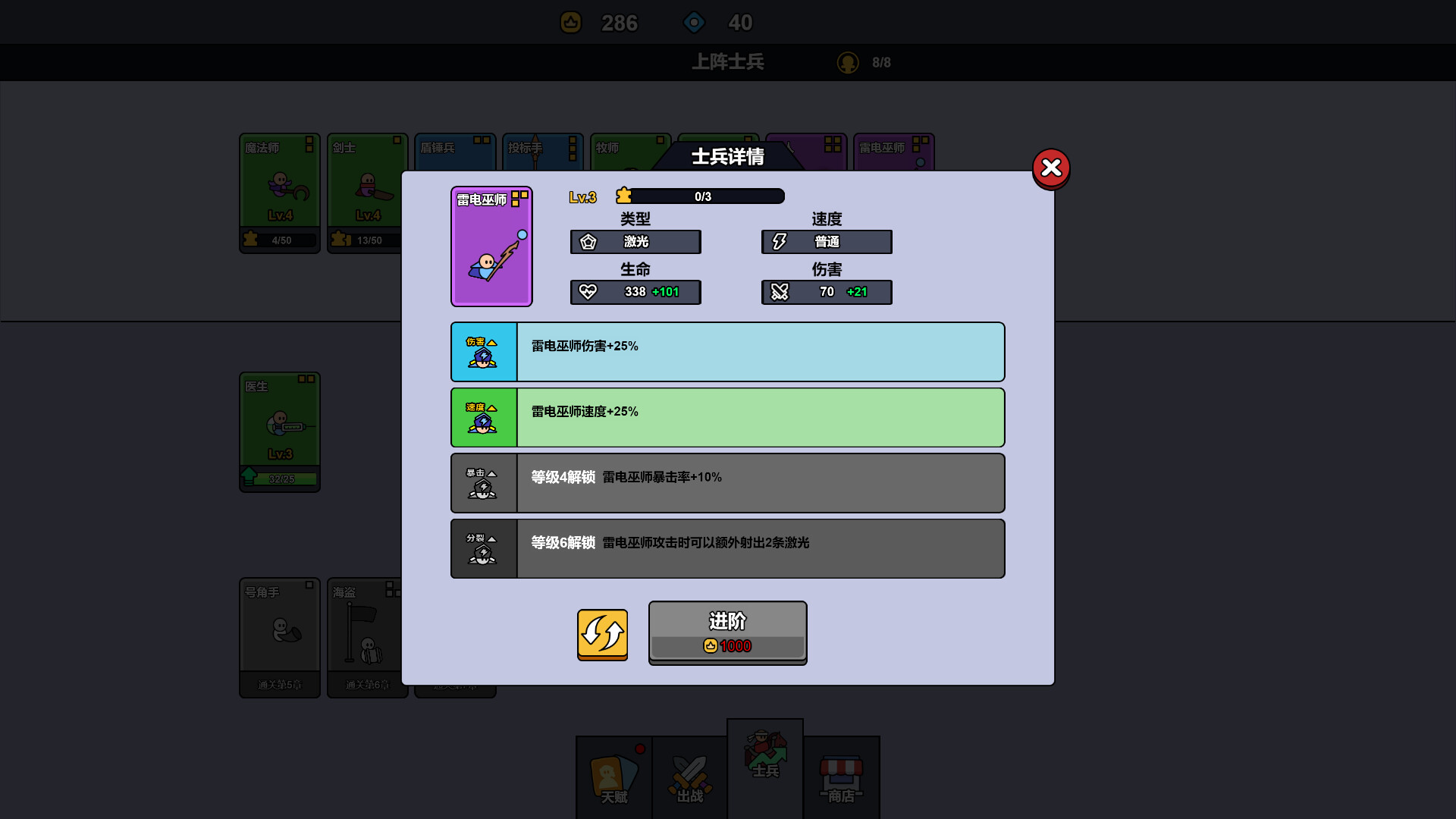 图片[8]-沙滩防线：僵尸来袭（Beach Defense Zombie Invasion）Build.23760367[中文][0.24G]-极客游戏