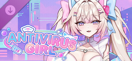 杀毒少女 DLC