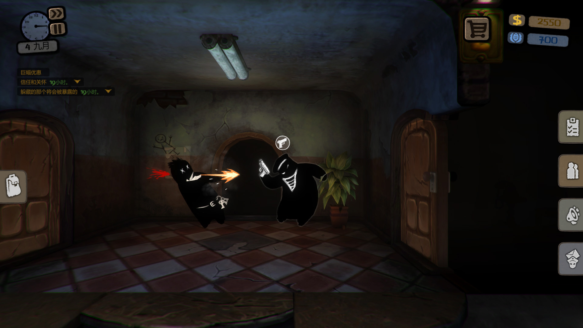 ss_2886b65e031d3f71c09500caed4f1627977c2282.1920x1080