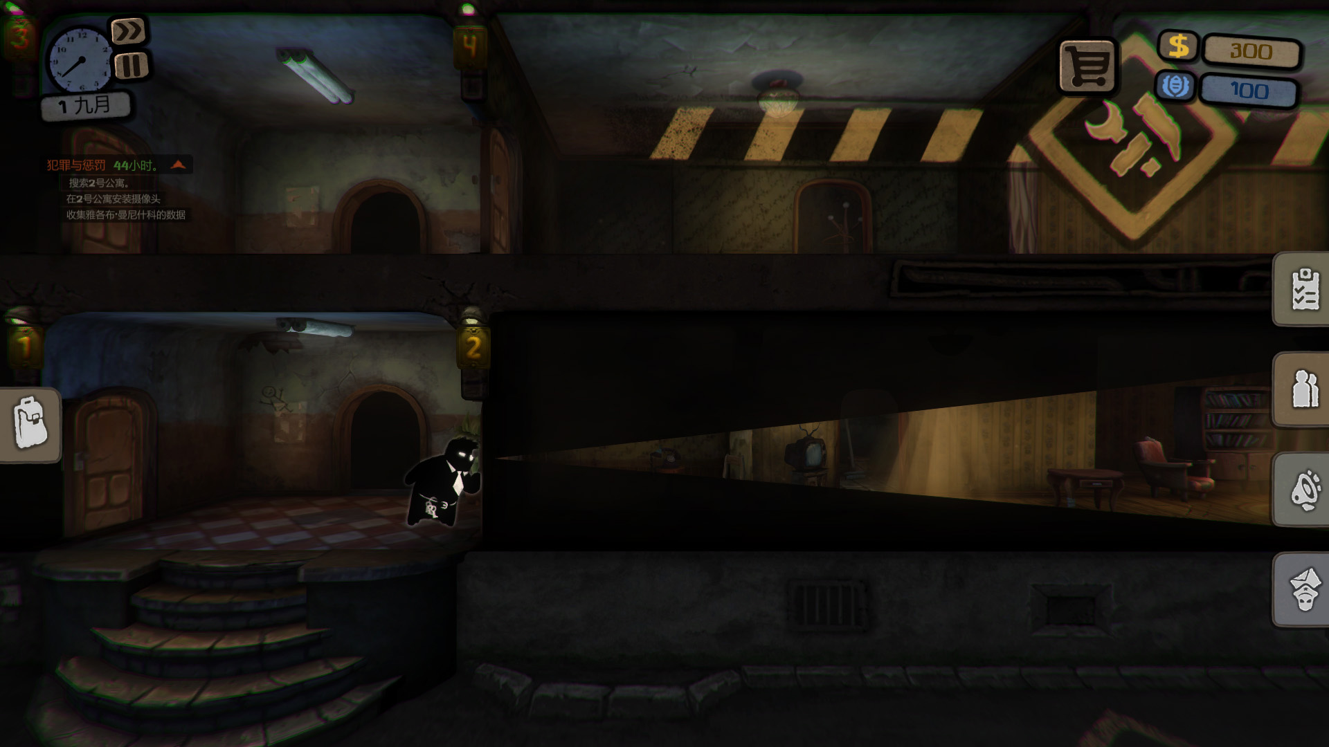 【安卓游戏】《旁观者(Beholder)》v2.6.269