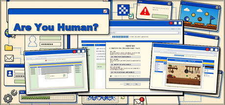 【4755780】Are you human?「2026.6.25发行」