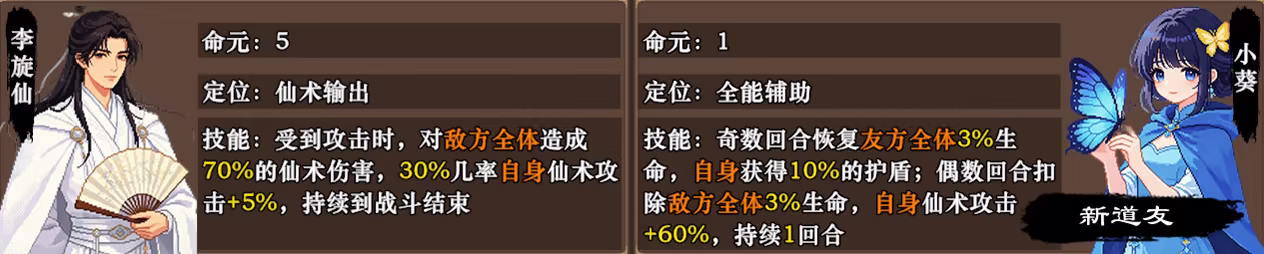 图片[49]-次元萝莉