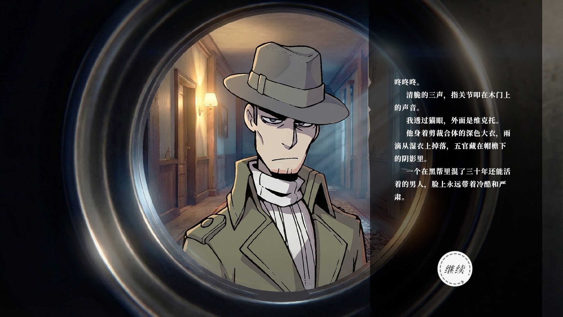 图片[4]-边缘城市 (EDGE CITY) Build.23853392 [中文][0.64G]-极客游戏