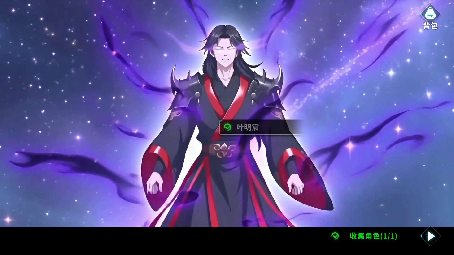 图片[5]-魔主归来（Lord Return）Build.23544047[中文][9.81G]-极客游戏