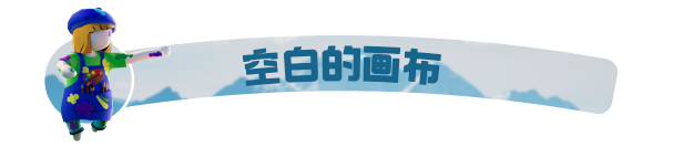 人类一败涂地|Human Fall Flat|v2.4|steam移植版|官方中文|720M插图5咸鱼单机官网 人类一败涂地|Human Fall Flat|v2.4|steam移植版|官方中文|720M插图5咸鱼单机官网
