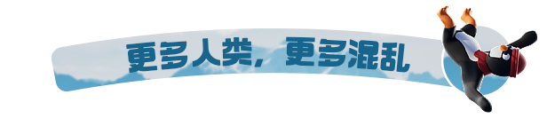 人类一败涂地|Human Fall Flat|v2.4|steam移植版|官方中文|720M插图3咸鱼单机官网 人类一败涂地|Human Fall Flat|v2.4|steam移植版|官方中文|720M插图3咸鱼单机官网