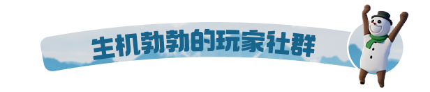 人类一败涂地|Human Fall Flat|v2.4|steam移植版|官方中文|720M插图9咸鱼单机官网 人类一败涂地|Human Fall Flat|v2.4|steam移植版|官方中文|720M插图9咸鱼单机官网