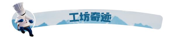 人类一败涂地|Human Fall Flat|v2.4|steam移植版|官方中文|720M插图7咸鱼单机官网 人类一败涂地|Human Fall Flat|v2.4|steam移植版|官方中文|720M插图7咸鱼单机官网