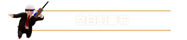 人类一败涂地/Human Fall Flat| 16254586-核心游戏新增内容！|-官中|支持键鼠.手柄|容量4.94GB插图6咸鱼单机官网