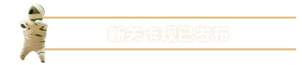人类一败涂地/Human Fall Flat| 16254586-核心游戏新增内容！|-官中|支持键鼠.手柄|容量4.94GB插图1咸鱼单机官网