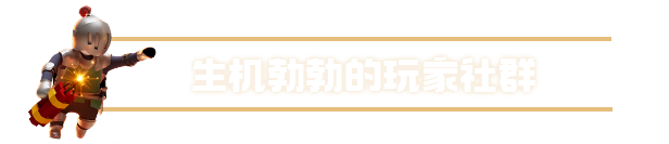 人类一败涂地 / Human Fall Flat第9张-皮玩部落 人类一败涂地 / Human Fall Flat