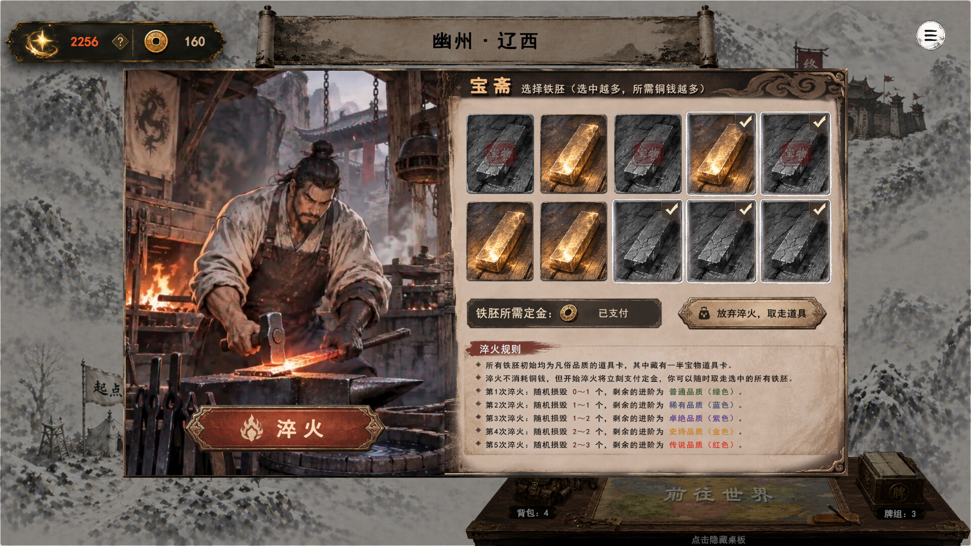 图片[14]-三国义（Three Kingdoms:Yi）v1.0.0 免安装中文版下载-蒸汽游戏宝库 - 高质量Steam单机游戏下载站