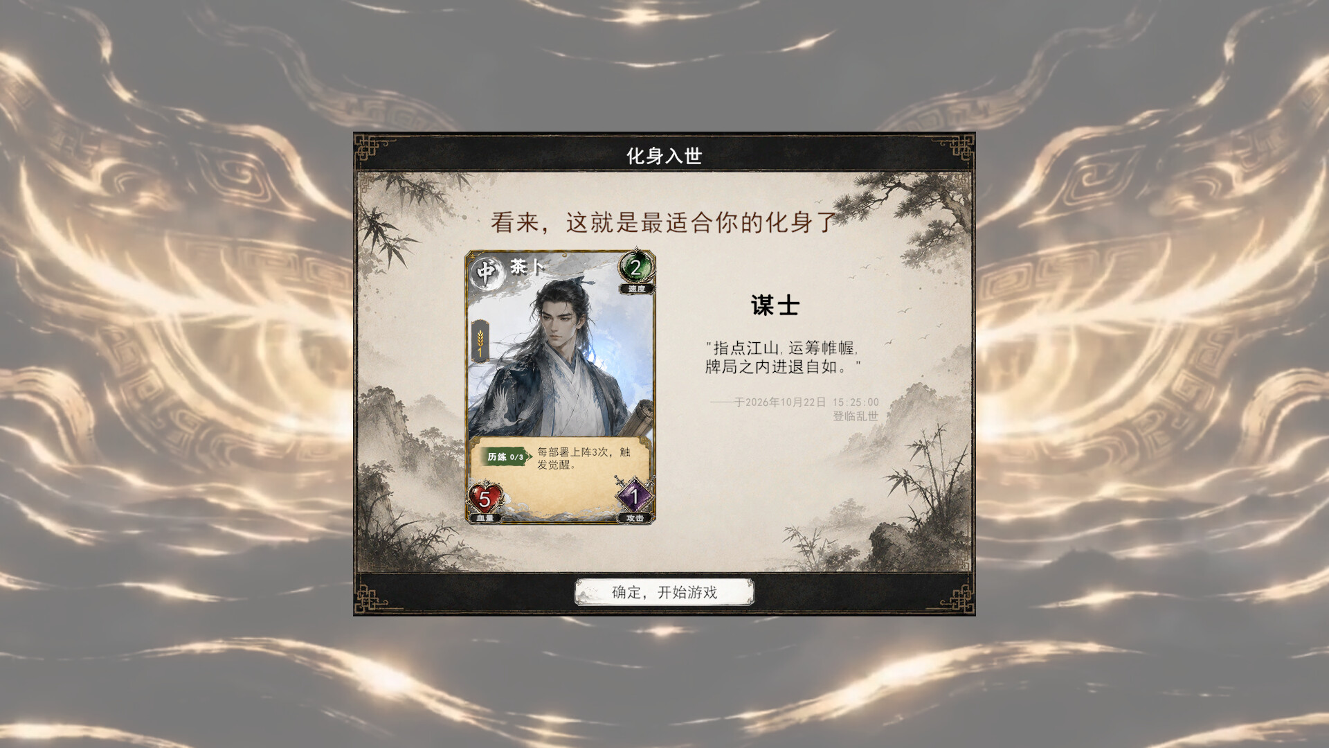 《三国义(Three Kingdoms:Yi)》|V1.0.0-正好版|中文|免安装硬盘版 《三国义(Three Kingdoms:Yi)》|V1.0.0-正好版|中文|免安装硬盘版