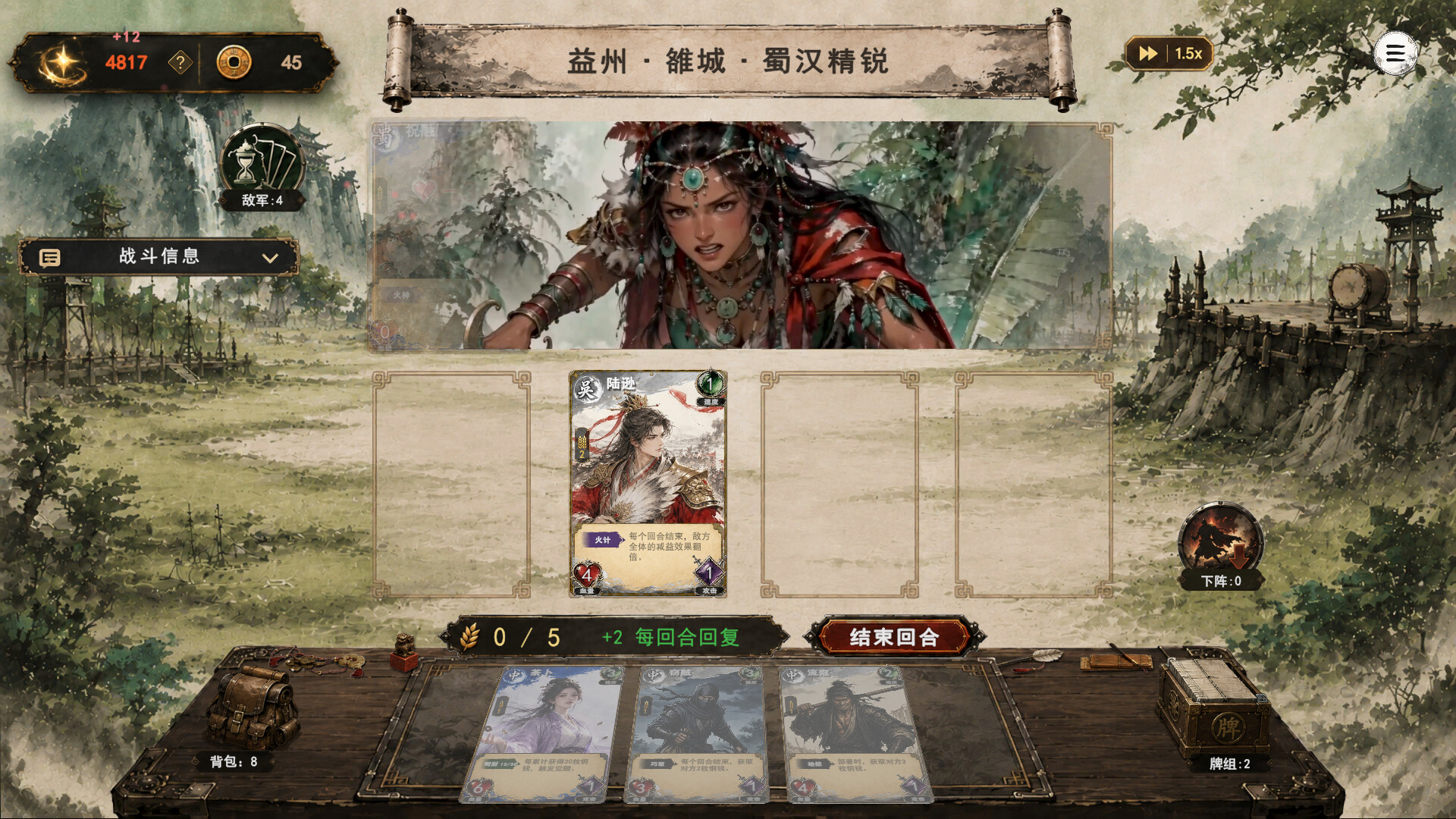 《三国义(Three Kingdoms:Yi)》|V1.0.0-正好版|中文|免安装硬盘版 《三国义(Three Kingdoms:Yi)》|V1.0.0-正好版|中文|免安装硬盘版